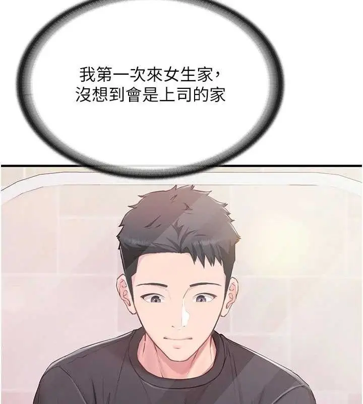 漫画《报告女班长》第2话第188张图