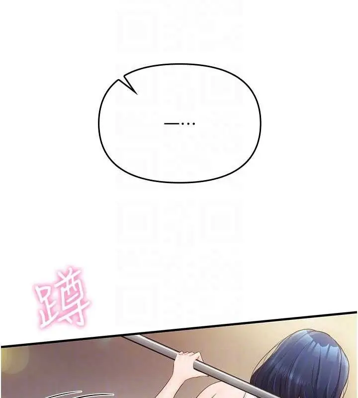 漫画《报告女班长》第2话第19张图