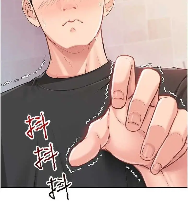 漫画《报告女班长》第2话第199张图