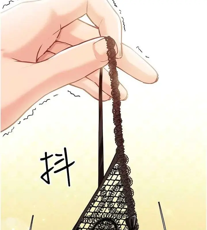 漫画《报告女班长》第2话第201张图