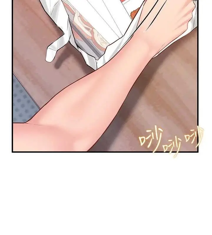 漫画《报告女班长》第2话第223张图