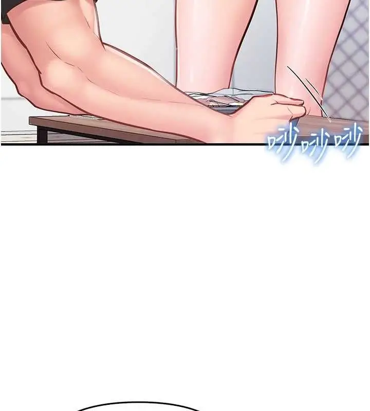 漫画《报告女班长》第2话第226张图