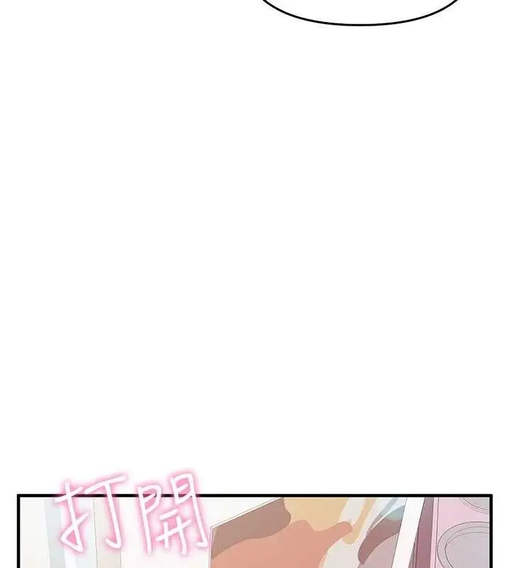 漫画《报告女班长》第2话第232张图