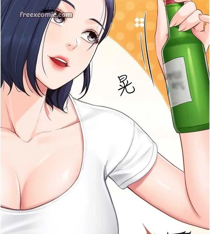 漫画《报告女班长》第2话第238张图
