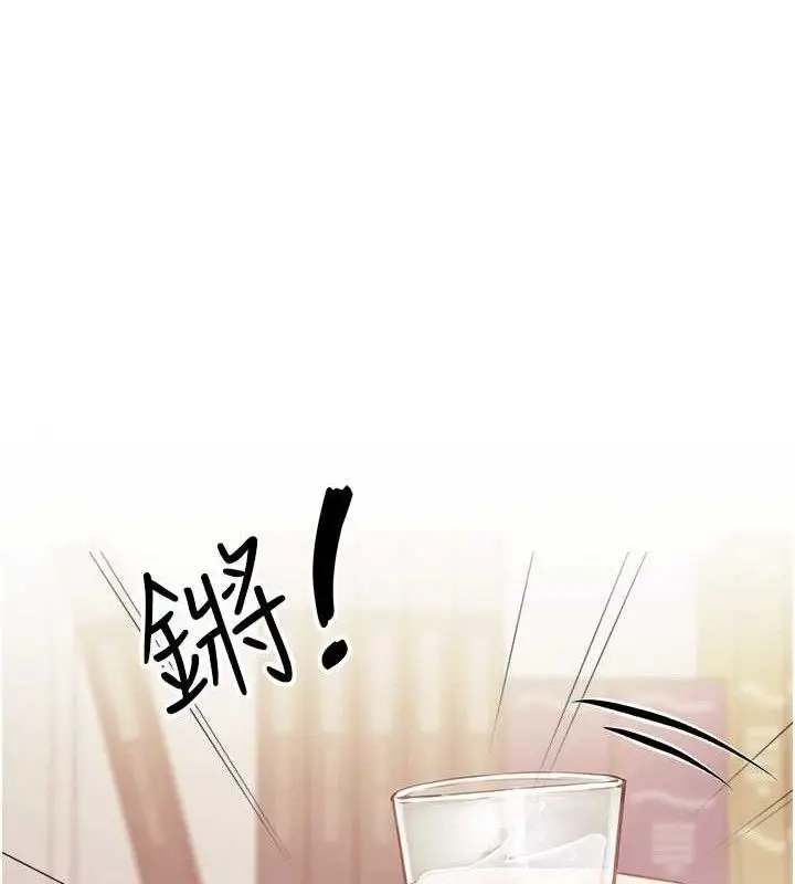 漫画《报告女班长》第2话第240张图