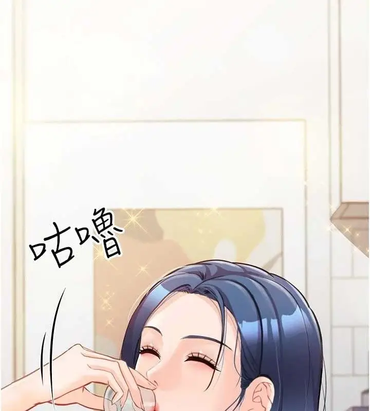漫画《报告女班长》第2话第246张图