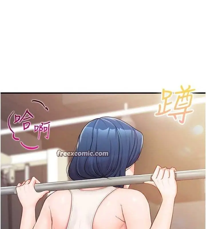 漫画《报告女班长》第2话第28张图