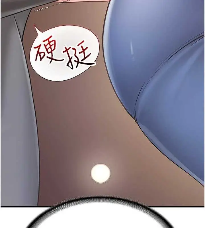 漫画《报告女班长》第2话第36张图