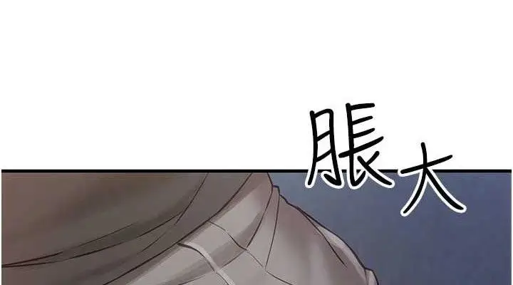 漫画《报告女班长》第2话第38张图