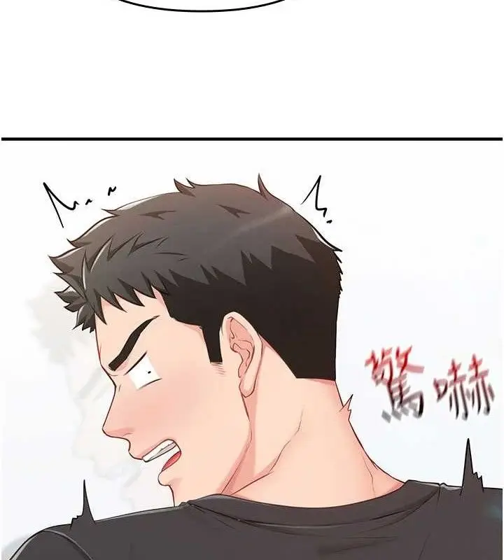 漫画《报告女班长》第2话第43张图