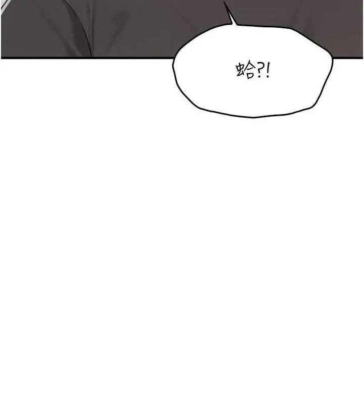 漫画《报告女班长》第2话第44张图