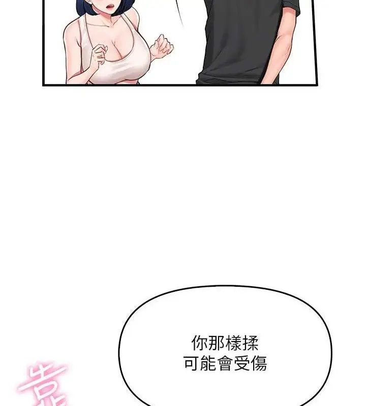漫画《报告女班长》第2话第49张图