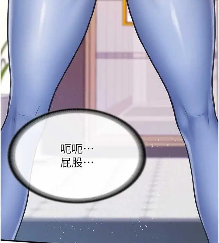 漫画《报告女班长》第2话第7张图