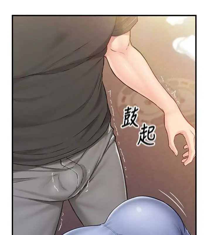 漫画《报告女班长》第2话第9张图