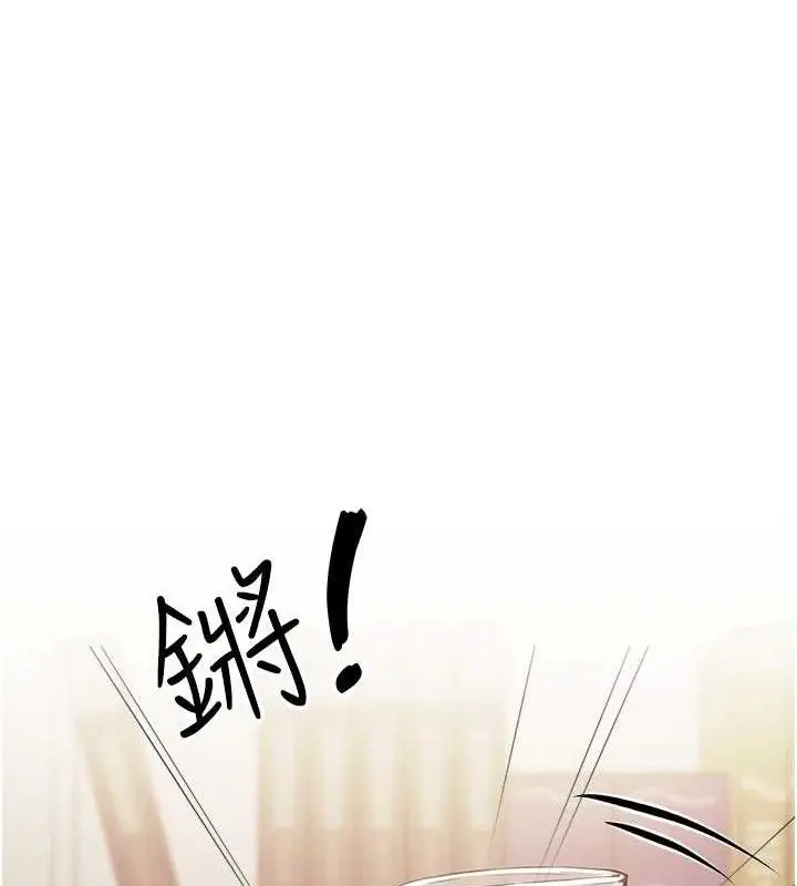 漫画《报告女班长》第3话第1张图