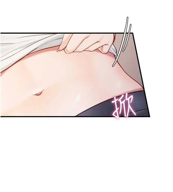 漫画《报告女班长》第3话第101张图