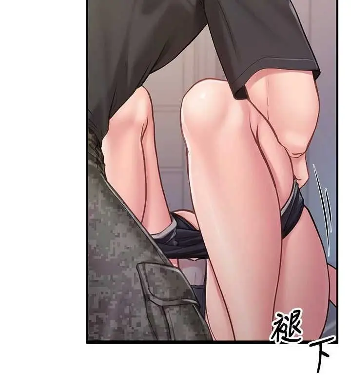 漫画《报告女班长》第3话第115张图