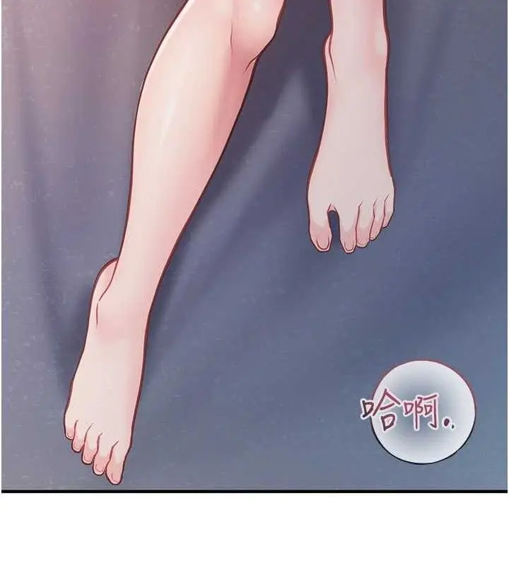 漫画《报告女班长》第3话第119张图