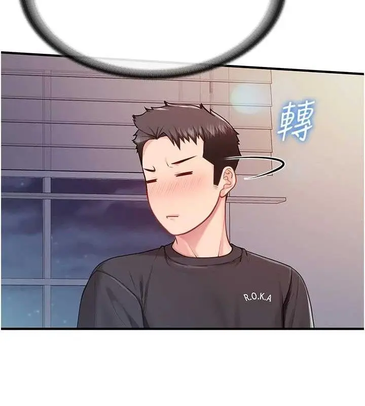 漫画《报告女班长》第3话第124张图