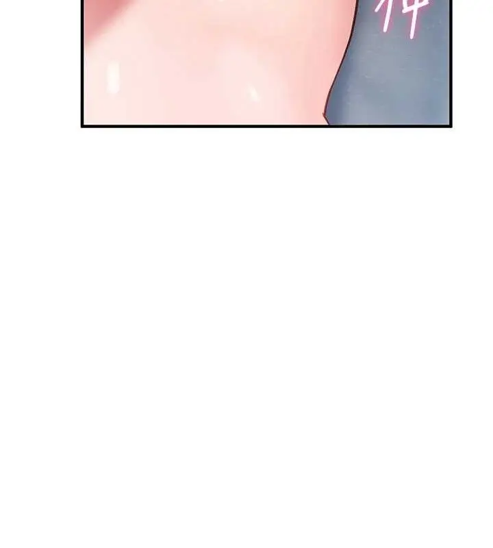 漫画《报告女班长》第3话第127张图