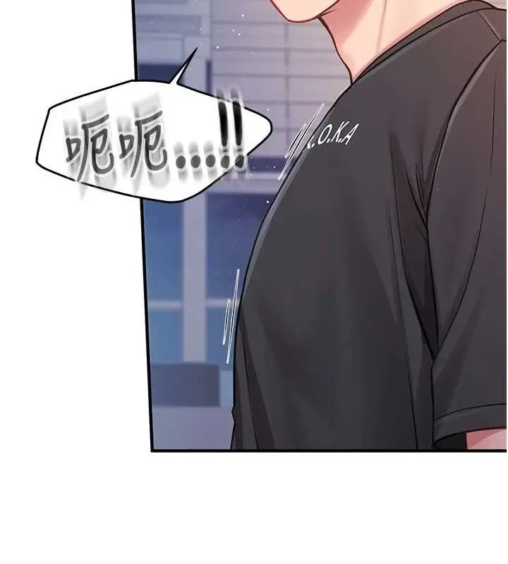 漫画《报告女班长》第3话第130张图