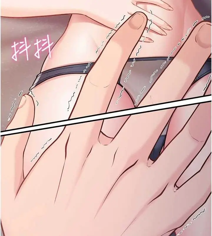 漫画《报告女班长》第3话第136张图