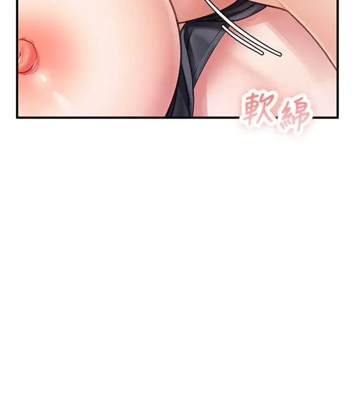 漫画《报告女班长》第3话第149张图