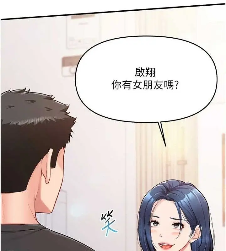 漫画《报告女班长》第3话第15张图