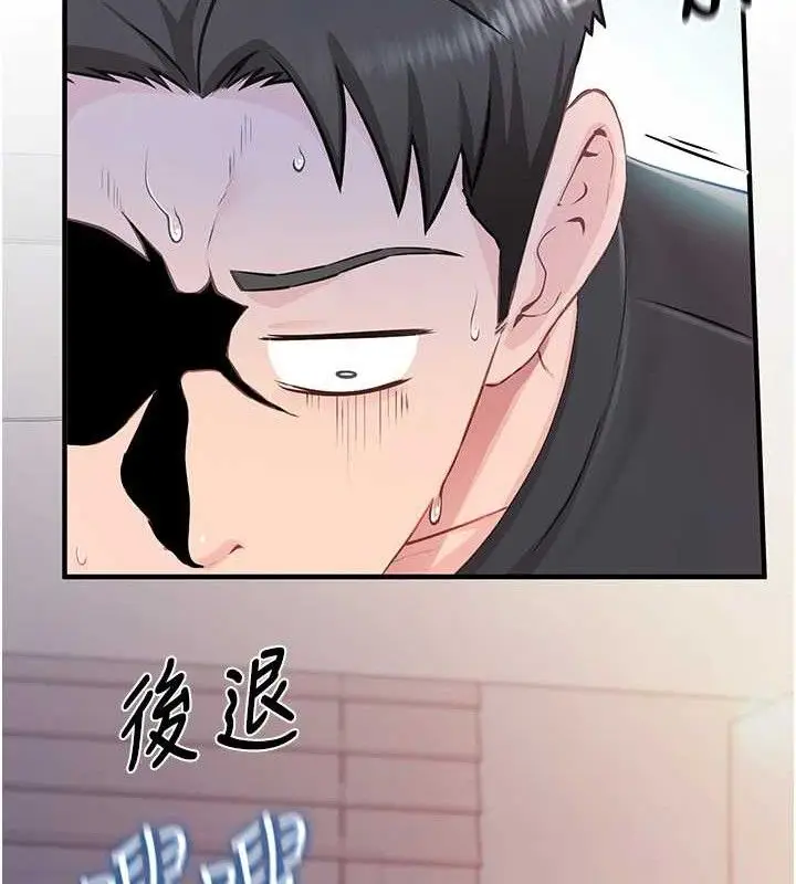 漫画《报告女班长》第3话第157张图