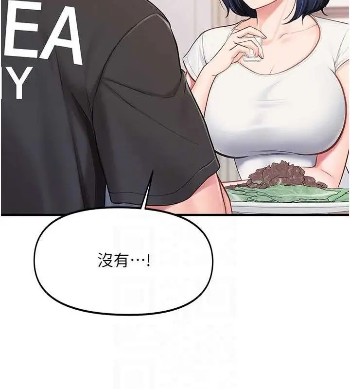 漫画《报告女班长》第3话第16张图