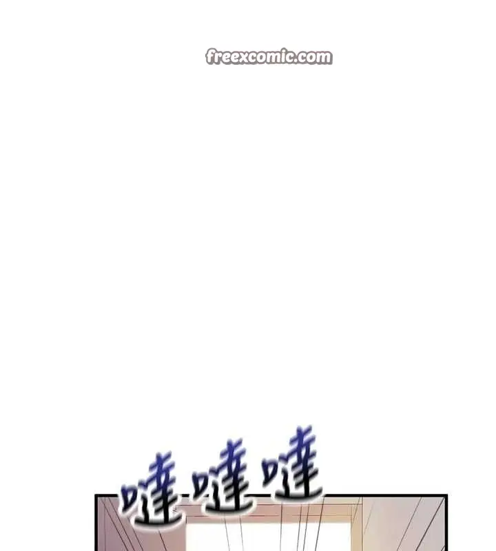 漫画《报告女班长》第3话第168张图