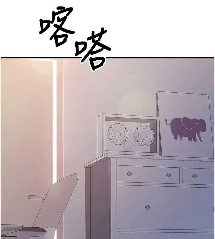 漫画《报告女班长》第3话第171张图