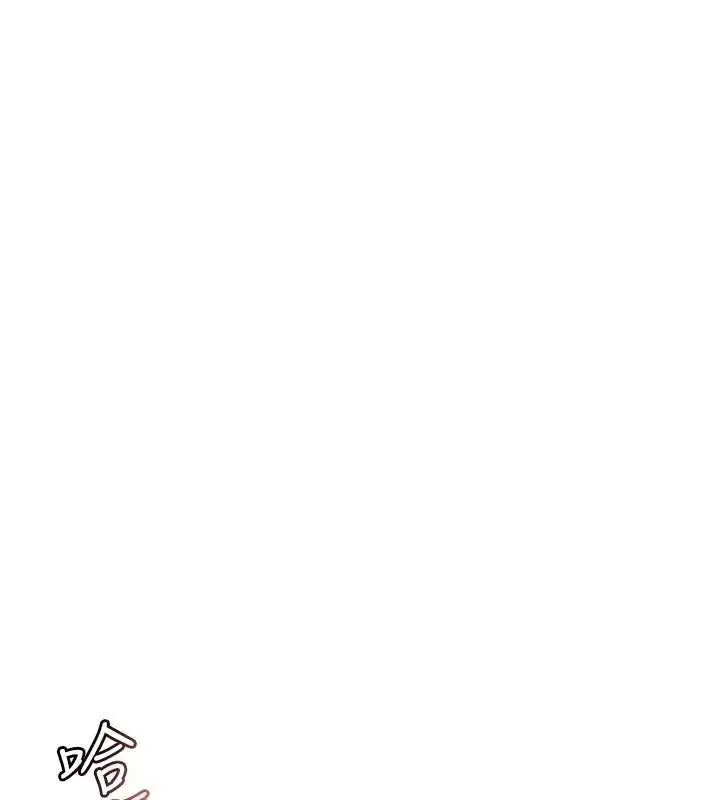 漫画《报告女班长》第3话第175张图