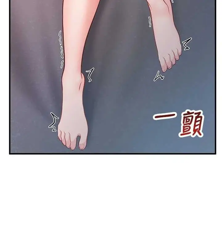 漫画《报告女班长》第3话第180张图