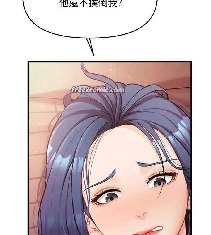漫画《报告女班长》第3话第182张图