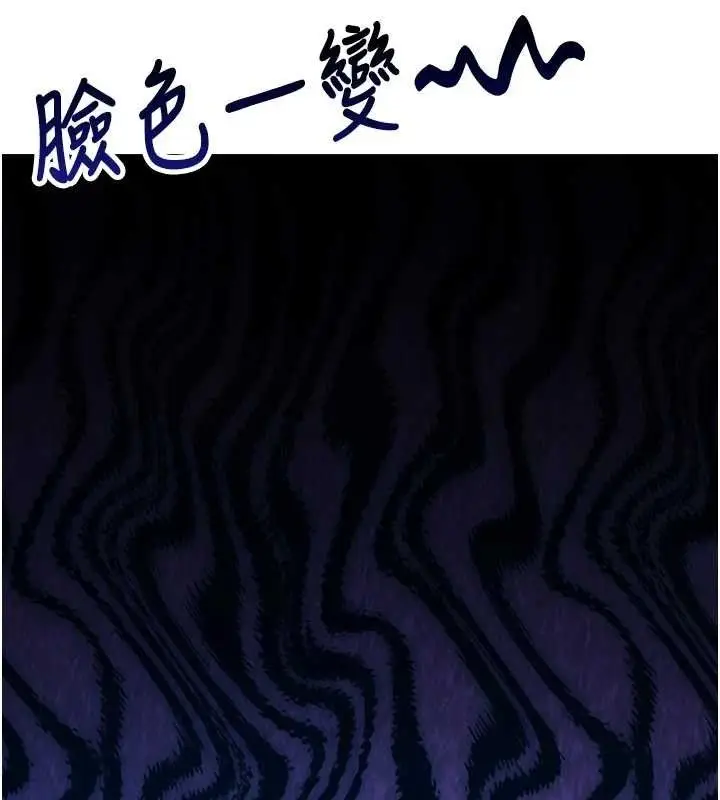 漫画《报告女班长》第3话第20张图