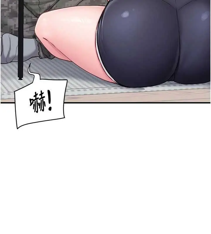 漫画《报告女班长》第3话第26张图