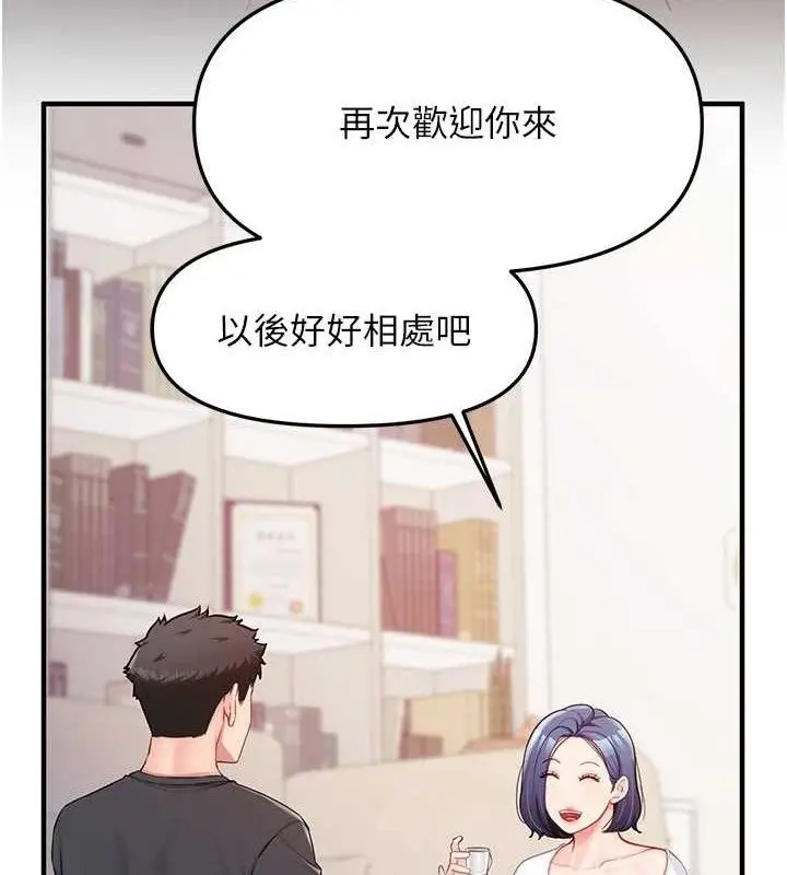 漫画《报告女班长》第3话第3张图