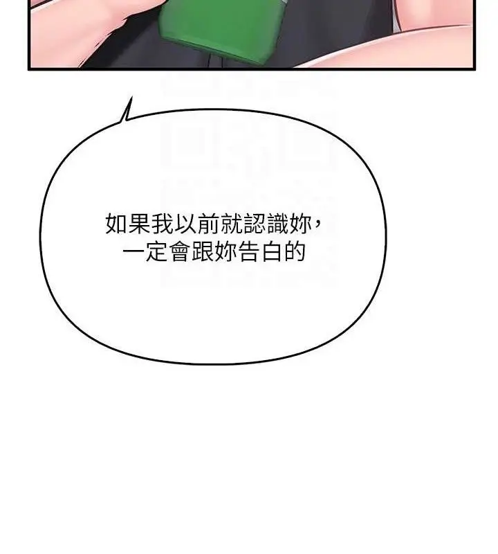 漫画《报告女班长》第3话第45张图