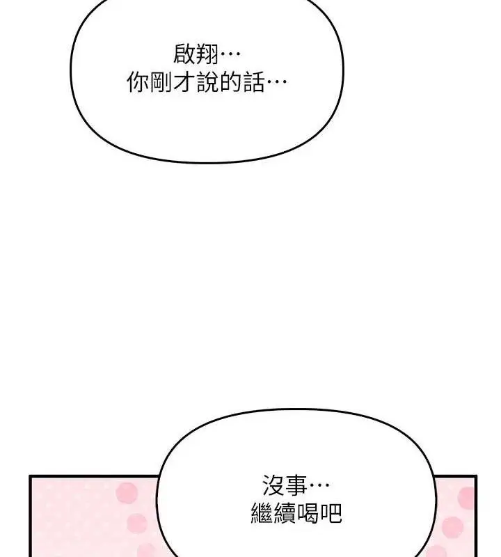 漫画《报告女班长》第3话第51张图