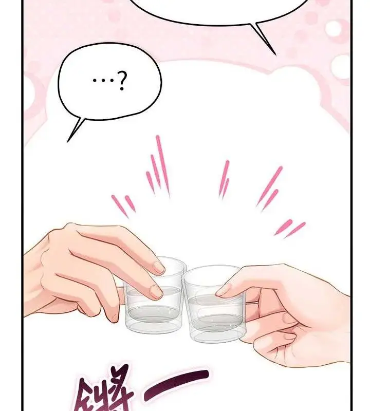 漫画《报告女班长》第3话第52张图