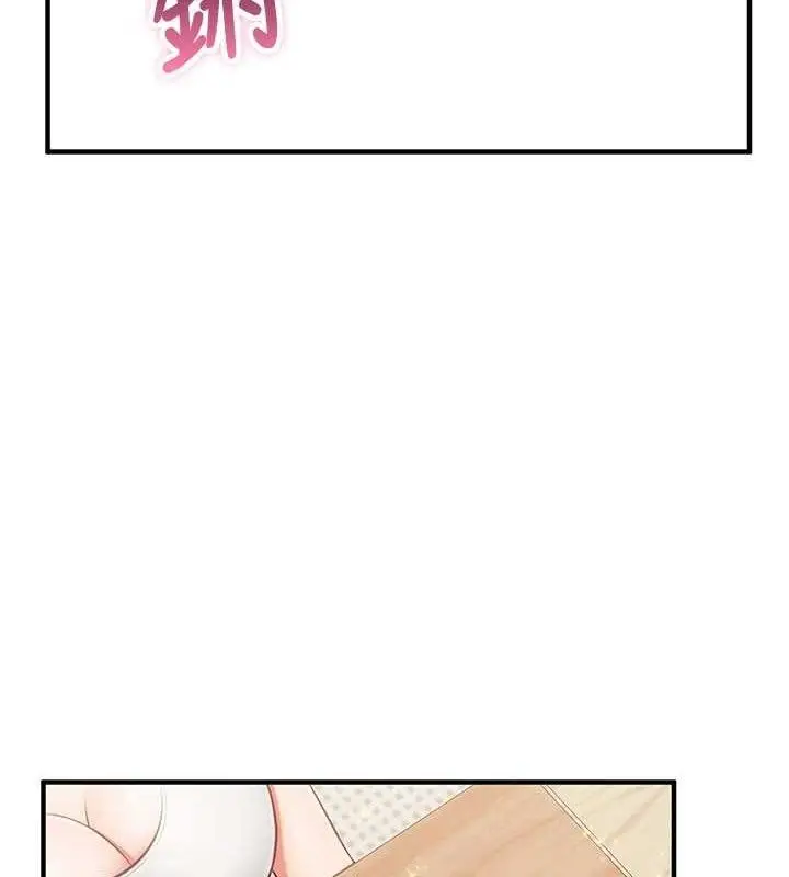 漫画《报告女班长》第3话第53张图