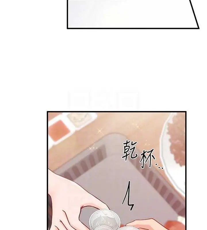 漫画《报告女班长》第3话第55张图