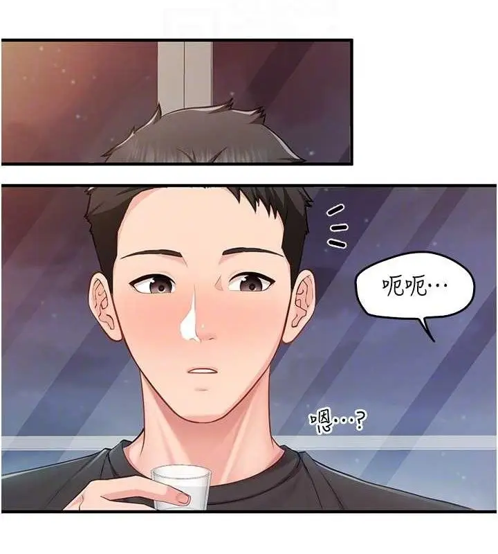 漫画《报告女班长》第3话第58张图