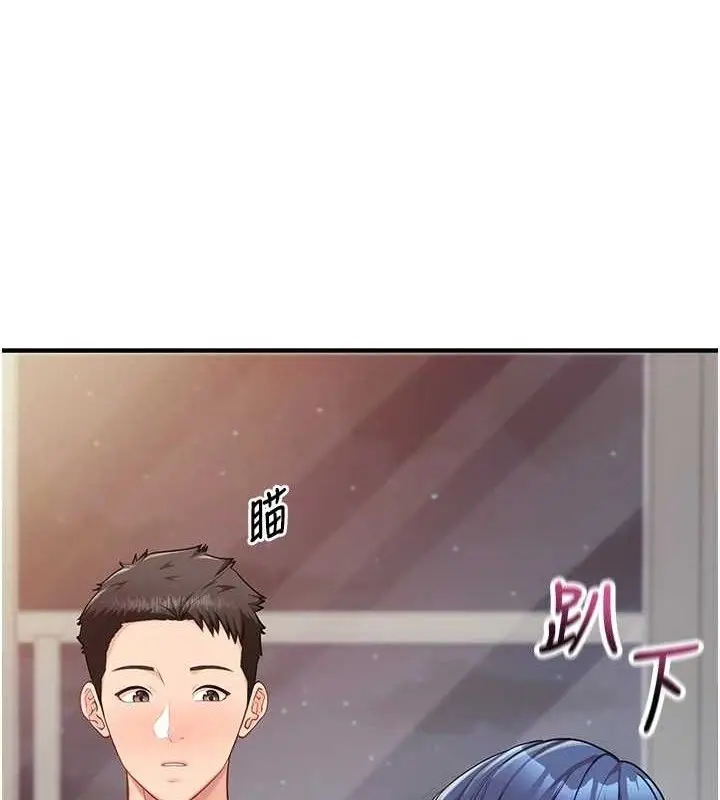 漫画《报告女班长》第3话第59张图