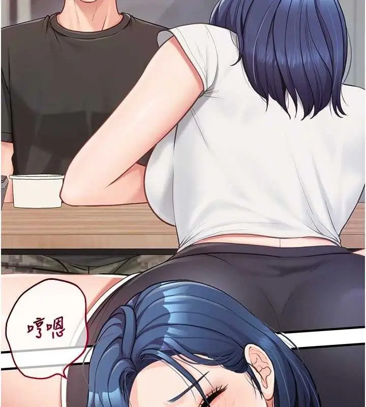 漫画《报告女班长》第3话第60张图
