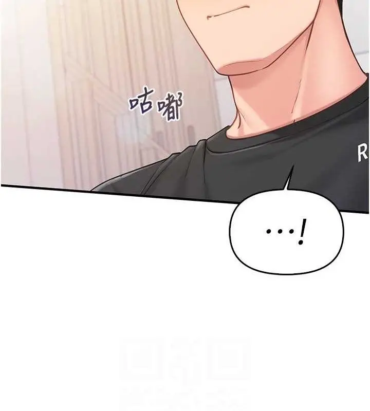 漫画《报告女班长》第3话第67张图