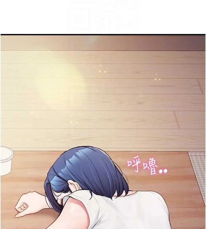 漫画《报告女班长》第3话第68张图