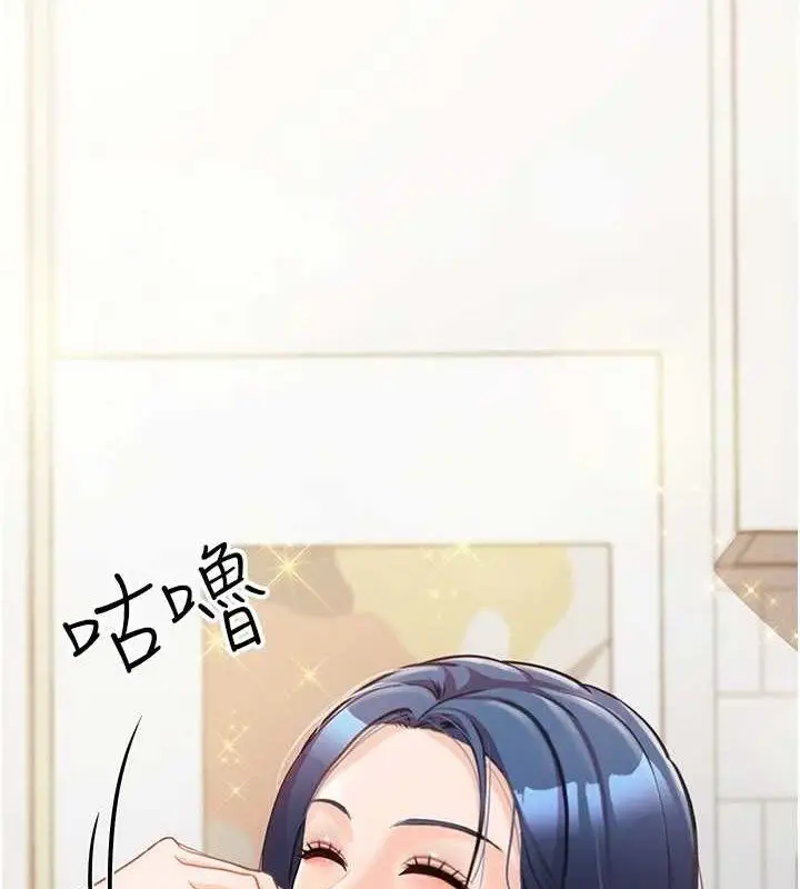 漫画《报告女班长》第3话第7张图