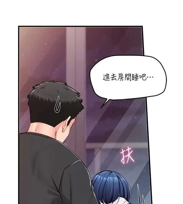 漫画《报告女班长》第3话第71张图